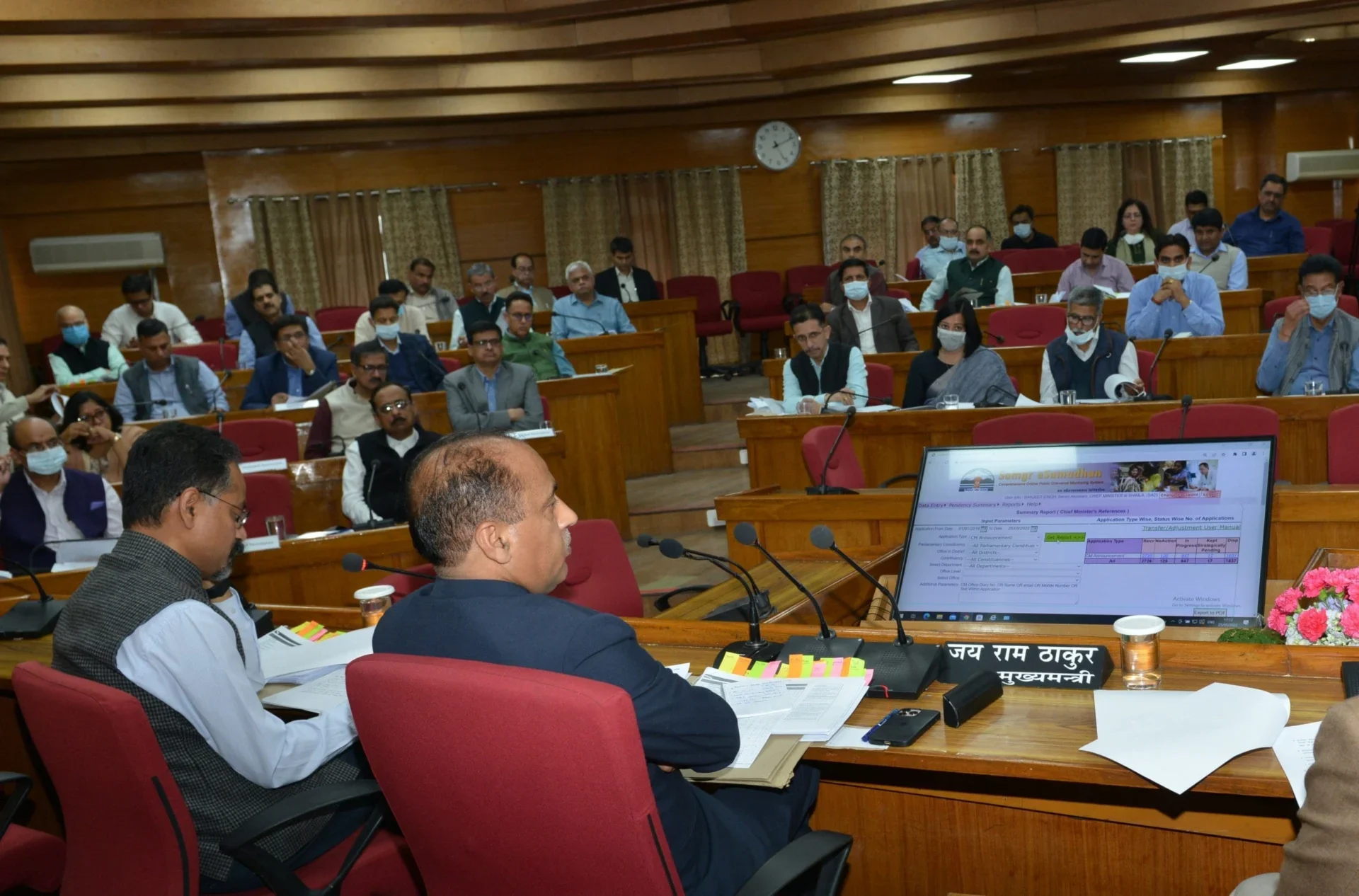 cm@meeting-12