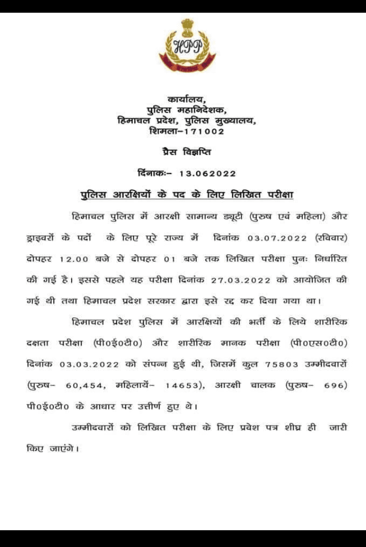 Screenshot_20220613-2037322