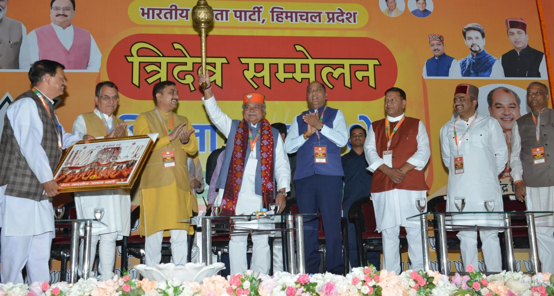 cm@tridev-92