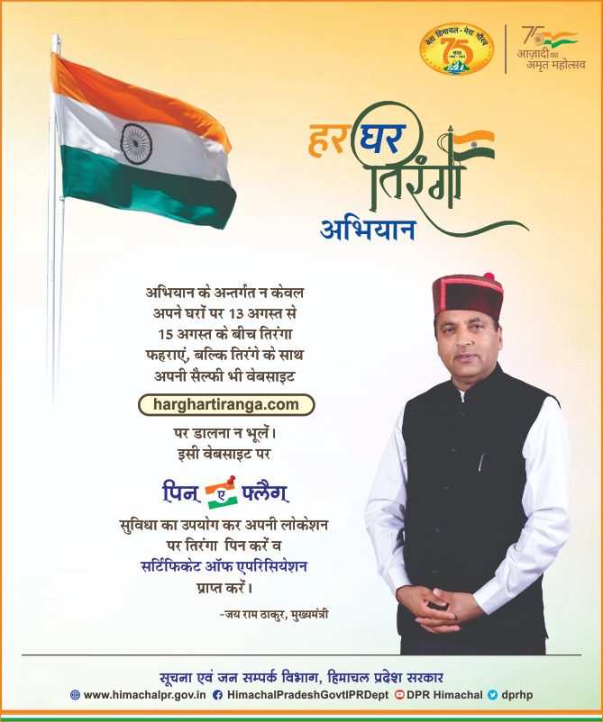 IMG-20220812-WA00551