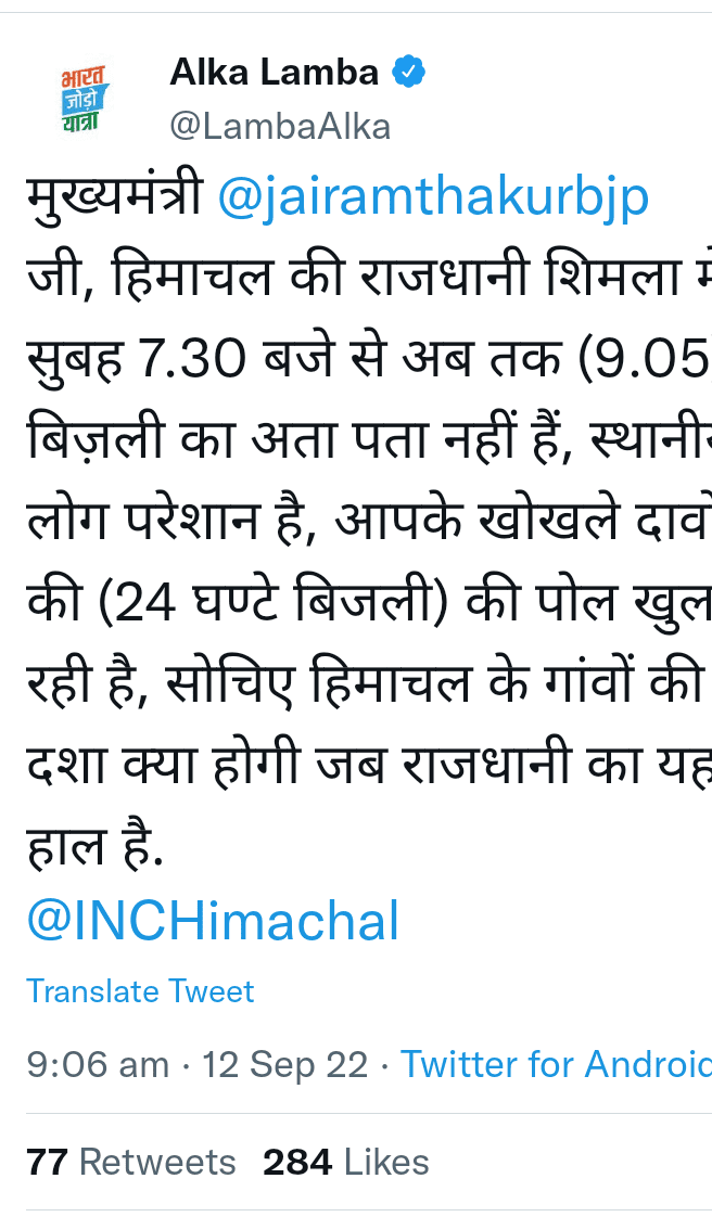 Screenshot_20220912-095514