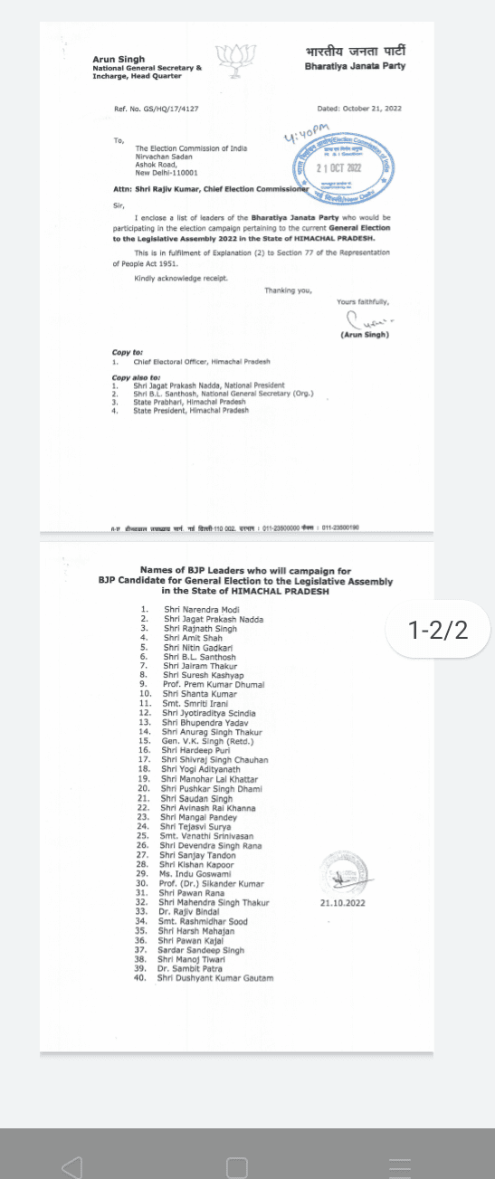 Screenshot_20221021-2127292