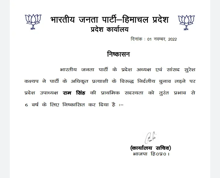 Screenshot_20221101-1645262