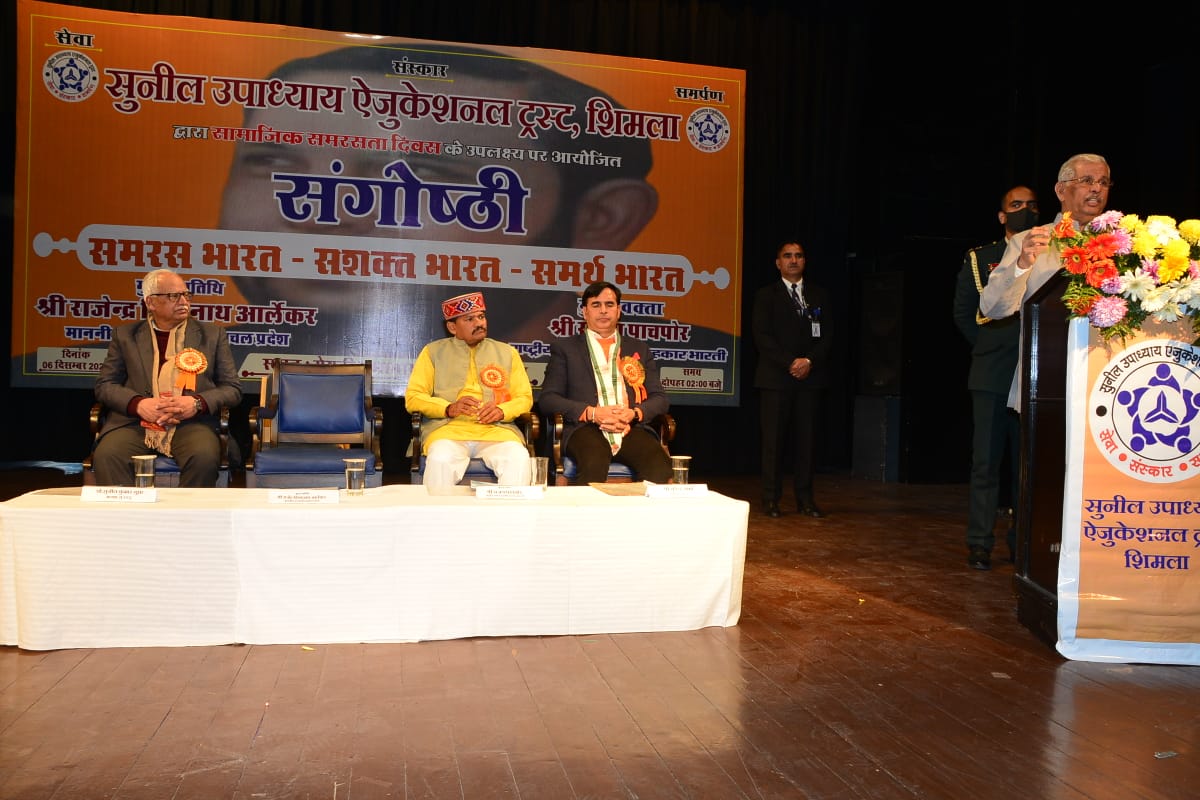 WhatsApp Image 2022-12-06 at 3.45.56 PM (1)