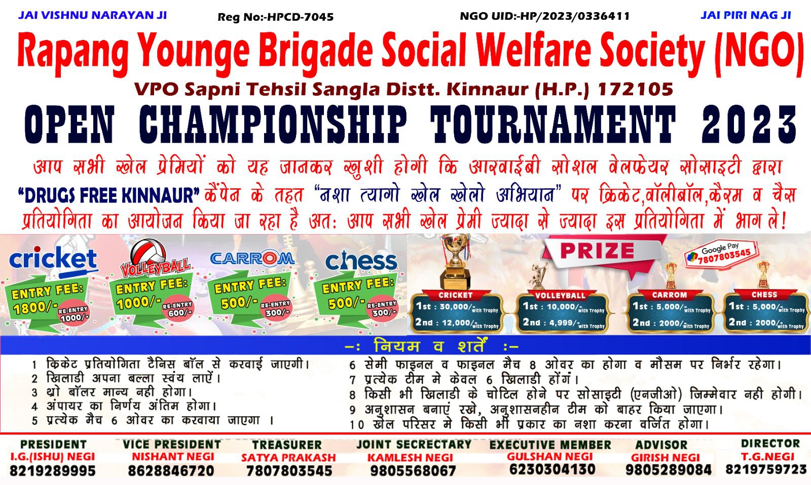 62822a12-6e73-48f8-a9c2-77d319540f05