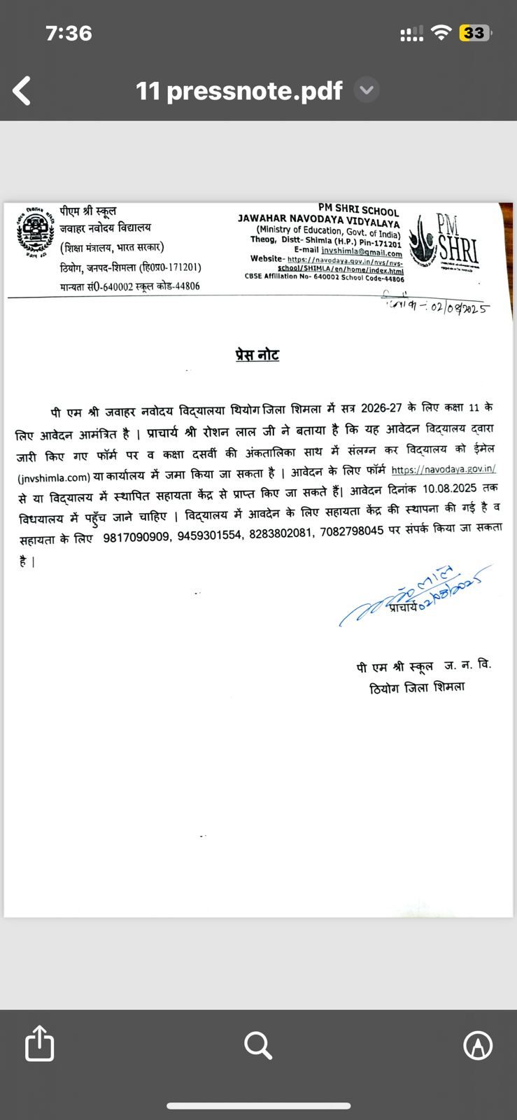 b9c10a2c-3650-4341-8508-3cdd9f9217b6